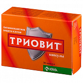 Триовит капс №30