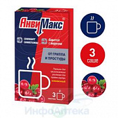АнвиМакс пор д/р-ра д/пр внутрь Клюква 5г №3