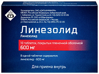 Линезолид тбл п/п/о 600мг №10 банка