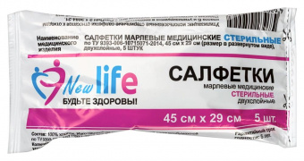 Лайф салфетки стерил стерил 2-х сл 45 х 29см №5