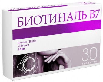 Биотиналь B7 тбл 10мг №30