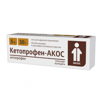 Кетопрофен-АКОС гель д/наруж прим 5% 30г