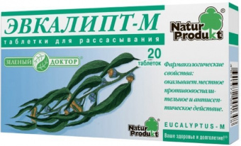 Эвкалипт-М тбл д/расс №20