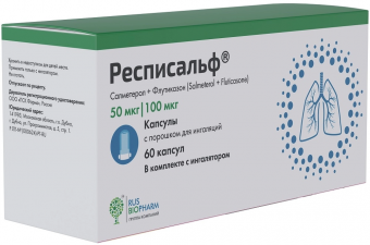 Респисальф капс с пор д/инг 50мкг+100мкг/доза 60 доз+устр