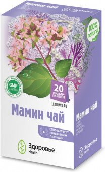 Фиточай Мамин чай ф/п 2г №20