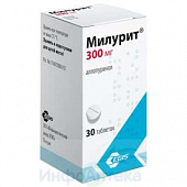 Милурит тбл 300мг №30