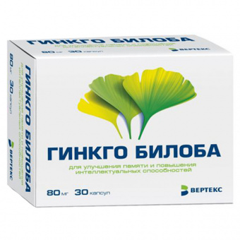Гинкго Билоба капс 80мг №30