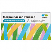 Метронидазол Реневал тбл 250мг №24 яч конт 8*3