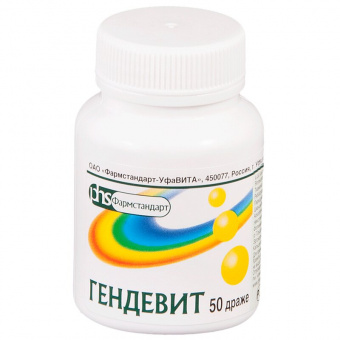 Гендевит држ №50
