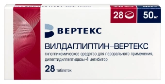 Вилдаглиптин-Вертекс тбл 50мг №28 яч конт 14*2