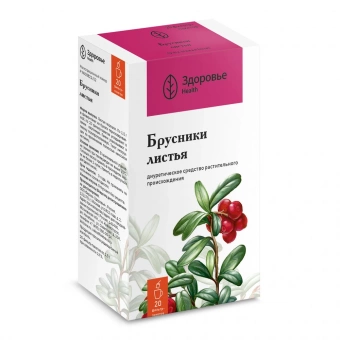 Брусники листья пор ф/п 1,5г №20