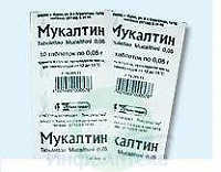 Мукалтин тбл 50мг №10