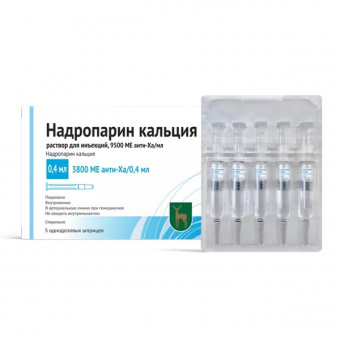 Надропарин кальция р-р д/ин 9500 анти-Ха МЕ/мл 0,4мл №5