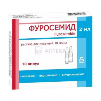 Фуросемид р-р в/в в/м 10мг/мл 2мл №10 амп 10*1 кор карт