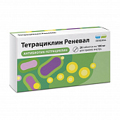 Тетрациклин Реневал тбл п/п/о 100мг №20