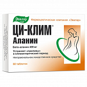 Ци-клим Аланин тбл 400мг №60