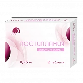 Постиплания тбл 0,75мг №2
