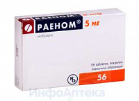 Раеном тбл п/п/о 5мг №56