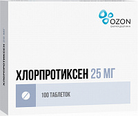 Хлорпротиксен тбл п/п/о 25мг №100