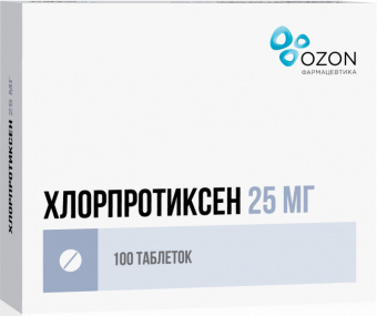 Хлорпротиксен тбл п/п/о 25мг №100