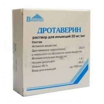 Дротаверин р-р д/ин 20мг/мл 2мл №10 амп 5*2