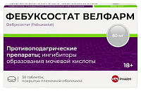 Фебуксостат Велфарм тбл п/п/о 80мг №30