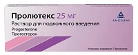 Пролютекс р-р п/к 25мг 1,112мл №7 фл