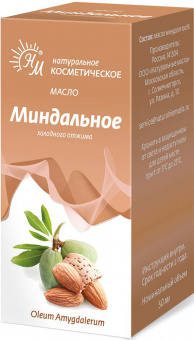 Миндаль масло 50мл