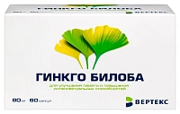 Гинкго Билоба капс 80мг №60