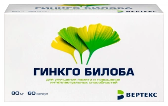 Гинкго Билоба капс 80мг №60
