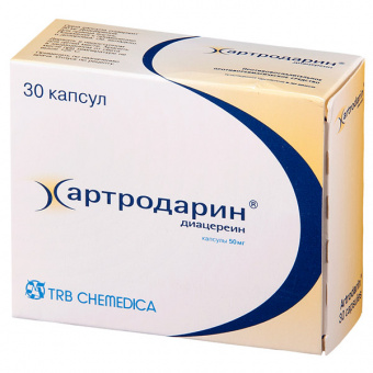 Артродарин капс 50мг №30