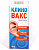 Клиновакс спрей д/очищения ушей 10мл