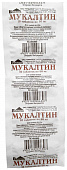 Мукалтин тбл 50мг №10