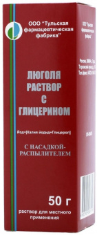 Люголя р-р с глицерином р-р д/мест прим 50г №1 фл нас-расп