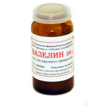 Вазелин мазь д/наруж прим 25г