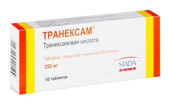 Транексам тбл п/п/о 250мг №10