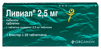 Ливиал тбл 2,5мг №28