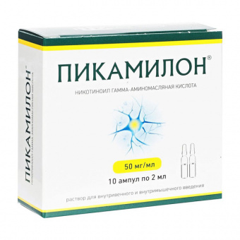 Пикамилон р-р в/в в/м 50мг/мл 2мл №10