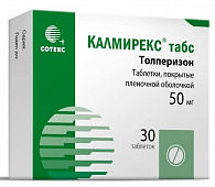 Калмирекс табс тбл п/п/о 50мг №30
