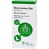 Флутиказон Эйр аэр. д/инг. дозир. 50мкг/доза 120доз №1