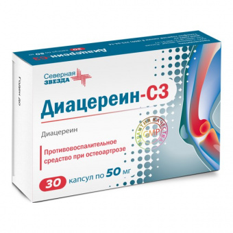 Диацереин-СЗ капс 50мг №30