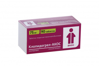 Клопидогрел-Акос тбл п/п/о 75мг №90