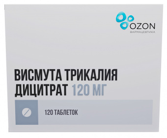 Висмута трикалия дицитрат тбл п/п/о 120мг №120
