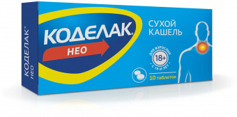 Коделак Нео тбл пролонг высвоб п/п/о 50мг №10