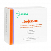Дофамин конц д/р-ра д/инф 5мг/мл 5мл №10 амп 5*2