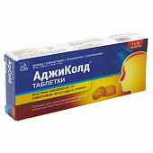 Аджиколд тбл №10