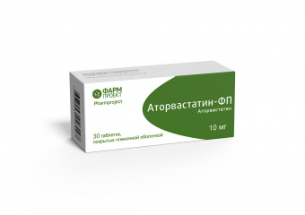 Аторвастатин тбл п/п/о 10мг №30 яч конт 10*3