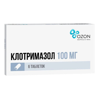 Клотримазол тбл ваг 100мг №6