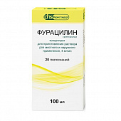 Фурацилин конц д/р-ра мест/наруж 4мг/мл 100мл №1 фл+лож