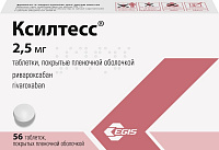 Ксилтесс тбл п/п/о 2,5мг №56